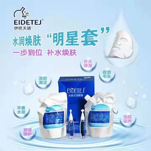 黑龍江省美容行業(yè)名單
