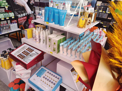 想開化妝品專賣店 加盟小資生活輕松獲得驕人事業(yè)