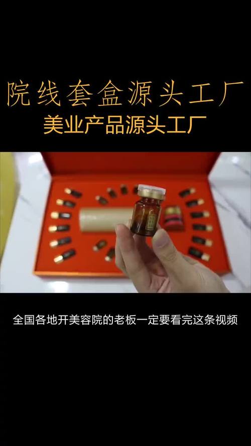 美業(yè)產(chǎn)品源頭工廠來(lái)啦