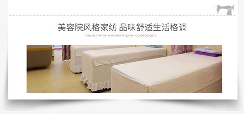 緣自淘家紡美容院配件 磨毛純色美容床笠可微信代發(fā)工廠直銷