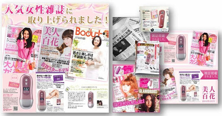 解密娜蜜絲:源自日本的個(gè)人美容護(hù)理專家
