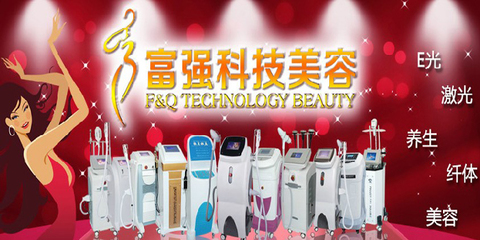 富強(qiáng)產(chǎn)后恢復(fù)_富強(qiáng)產(chǎn)后恢復(fù)費(fèi)用多少_怎么樣