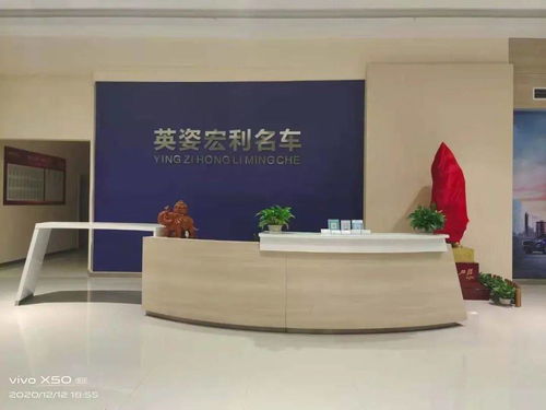 湖南英姿宏利招聘銷售及服務(wù)顧問,美容及機(jī)電學(xué)徒......
