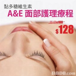 彩虹33醫(yī)學(xué)美容纖體中心提供醫(yī)學(xué)美容 纖體 輪廓修飾等服務(wù)