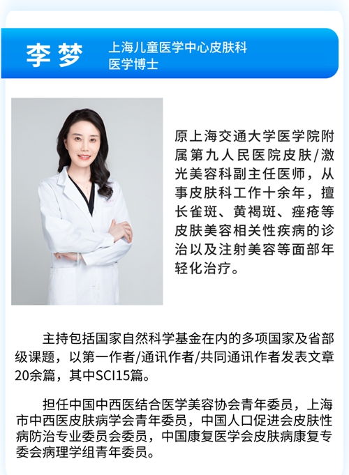 全國(guó)知名皮膚科專家來(lái)九江市婦幼保健院坐診,疤痕修復(fù) 瘦臉 除皺 祛斑快預(yù)約