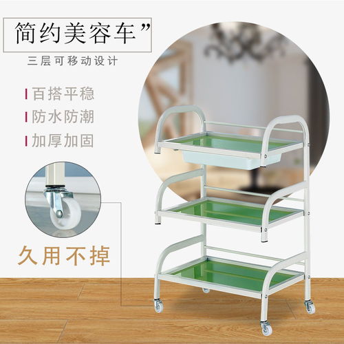 美容美發(fā)推車(chē)化妝美甲紋繡火罐工具玻璃置物架美容院專(zhuān)用儀器推車(chē)