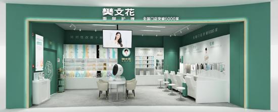 引領(lǐng)行業(yè)新發(fā)展!樊文花首屆中式手法大賽總決賽圓滿收官