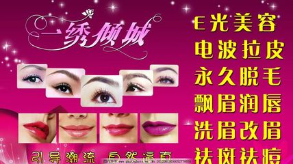 一繡傾城圖片