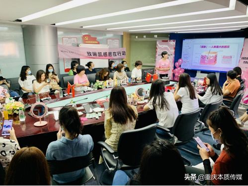 傳遞正能量,玫琳凱帶給一線(xiàn)新聞工作者愛(ài)心美容課志愿服務(wù)