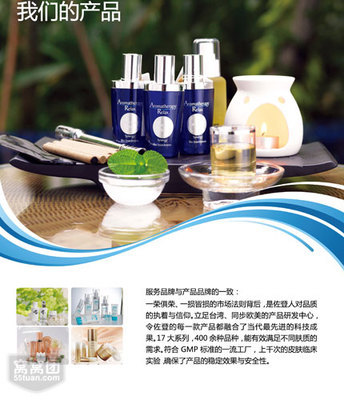 美容塑形團(tuán)購(gòu)|佐登妮絲美容套餐-青島團(tuán)購(gòu)網(wǎng)
