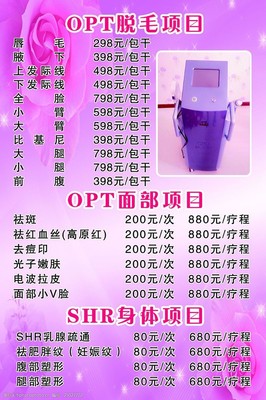 服務(wù)項目展板圖片素材