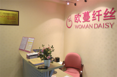 歐蔓纖絲減肥:用產(chǎn)品和服務(wù)打動美容養(yǎng)生消費者