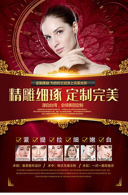 美體美發(fā)圖片_美體美發(fā)素材_美體美發(fā)模板下載-VIP素材