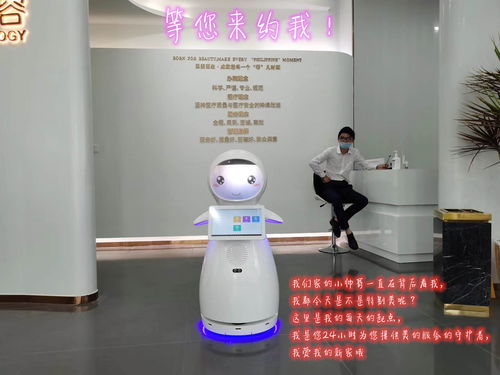 朱雀機(jī)器人助力高端醫(yī)療美容行業(yè)智慧建設(shè) 乘風(fēng)破浪 ,打造高效服務(wù)場(chǎng)景新模式