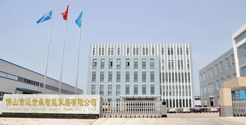 邁世森全屋高端家具定制品牌