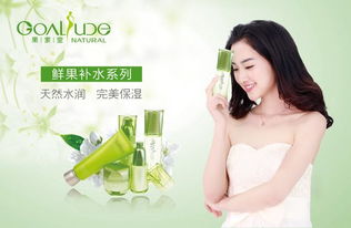 扮裝品加盟品牌資訊 果素堂果蔬美顏會所 愛美事業(yè)愛美財產(chǎn)