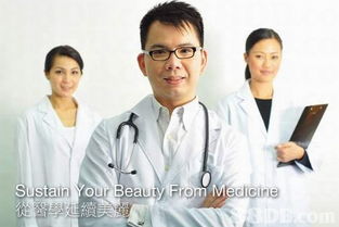 為每位客人提供一站式醫(yī)療美容服務(wù)