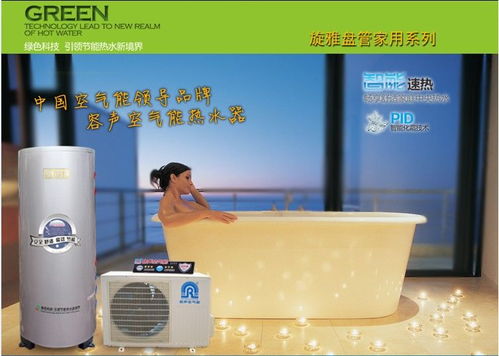 工廠直銷發(fā)廊賓館容聲空氣能熱水器2p500l家用美容院別墅熱
