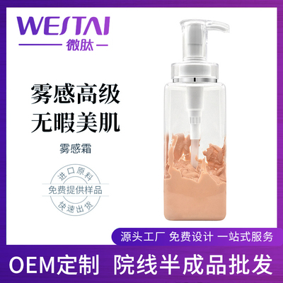 廣東微肽生物科技