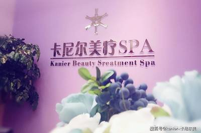 掌握這五招,讓你的美容店事業(yè)蒸蒸日上,從零開(kāi)始打造成功美容店的秘訣