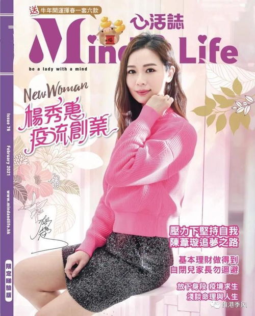 逃離tvb不做演員專心做網(wǎng)紅帶貨的美女藝人們