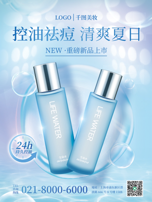 產(chǎn)品售后服務(wù)圖片-產(chǎn)品售后服務(wù)模板在線制作-圖司機