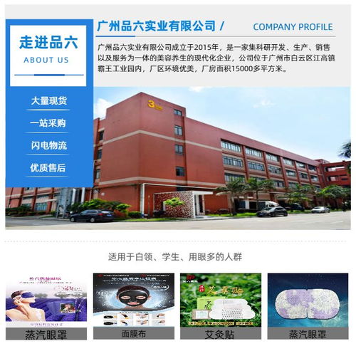棉柔巾 品六源頭工廠 棉柔巾貼牌加工