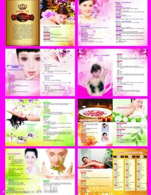 美容養(yǎng)生畫冊(cè)圖片
