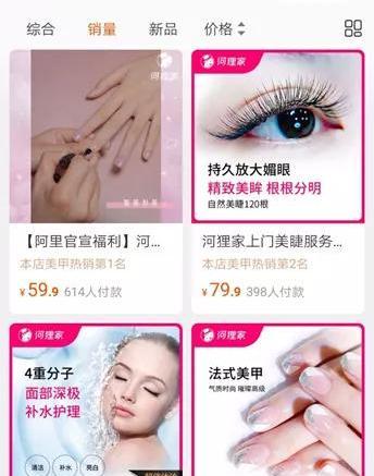 阿里砸數(shù)億支持,給天貓找了個(gè)新cp