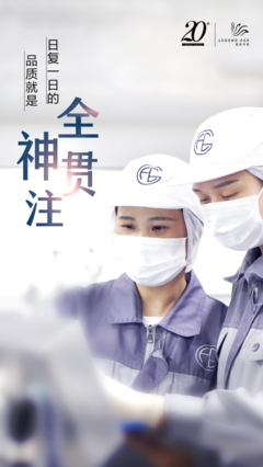 打造優(yōu)質(zhì)傳奇今生產(chǎn)品,讓國(guó)貨美妝品牌走得更長(zhǎng)遠(yuǎn)